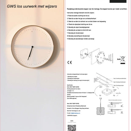 GWS Quartz Klok uurwerk - Nieuw Los Uurwerk Kopen en Vervangen - GWS HR1688-17 Lange wijzers image 4