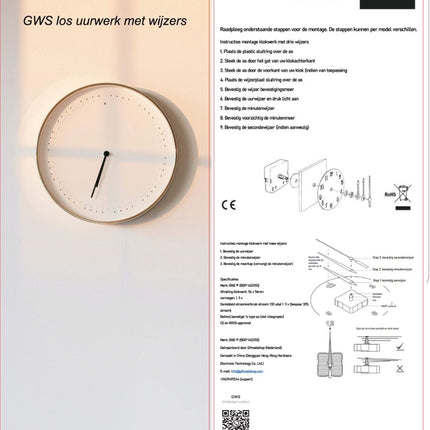 GWS Quartz Klok uurwerk - Nieuw Los Uurwerk Kopen en Vervangen - GWS HR1688-20 High Torque image 4